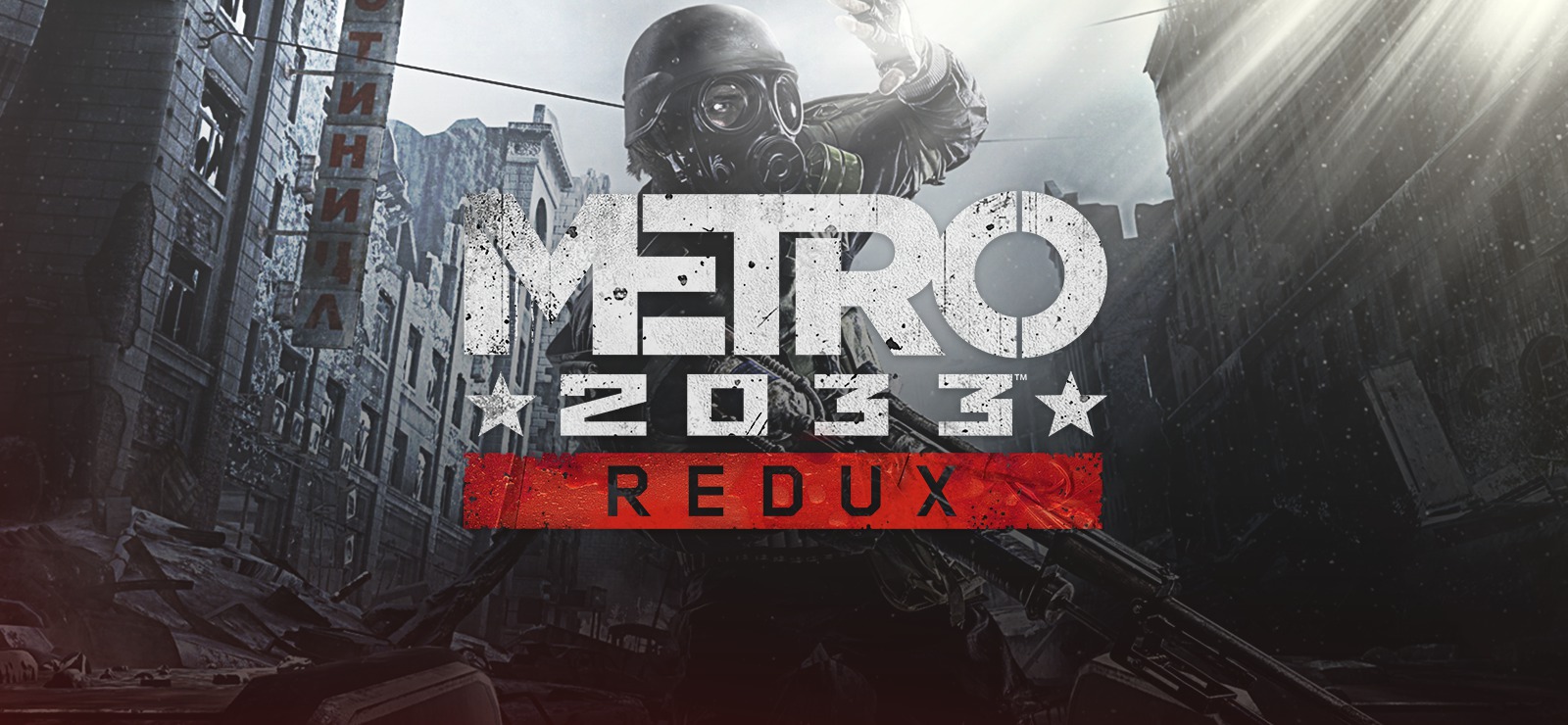 Metro 2033 Redux: Трейнер (+12) [Epic Games] {LIRW / GHL}
