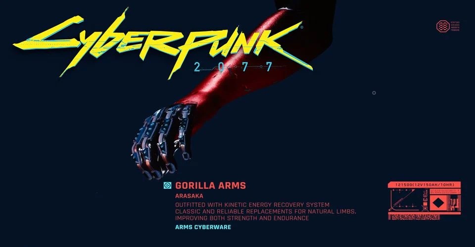 Как получить Руки гориллы в Cyberpunk 2077
