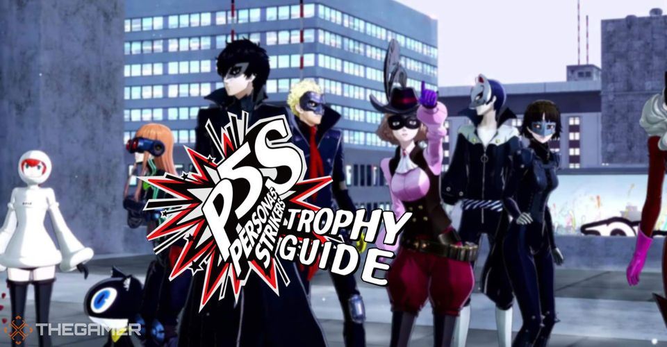 Persona 5 Strikers: Трофеи