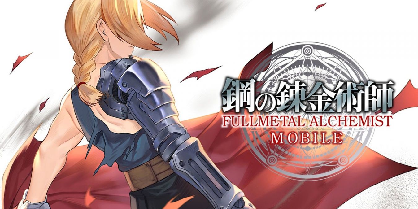 Показали первый трейлер Fullmetal Alchemist Mobile - выйдет летом 2022, но в Японии