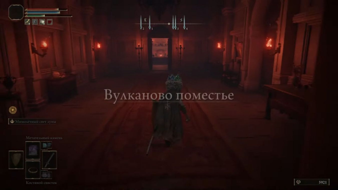 Как попасть в Вулканово поместье в Elden Ring Как попасть в Вулканово поместье в Elden Ring