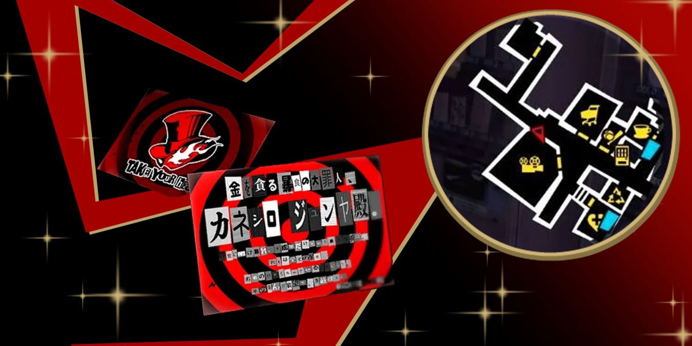 Как пользоваться почтовым ящиком в Persona 5: Royal
