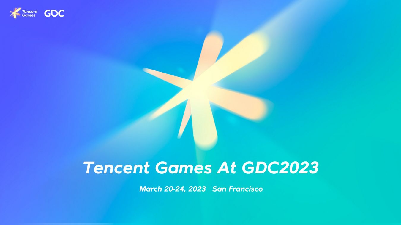 Расписание Tencent Games на GDC 2023 и последние инновации в разработке игр