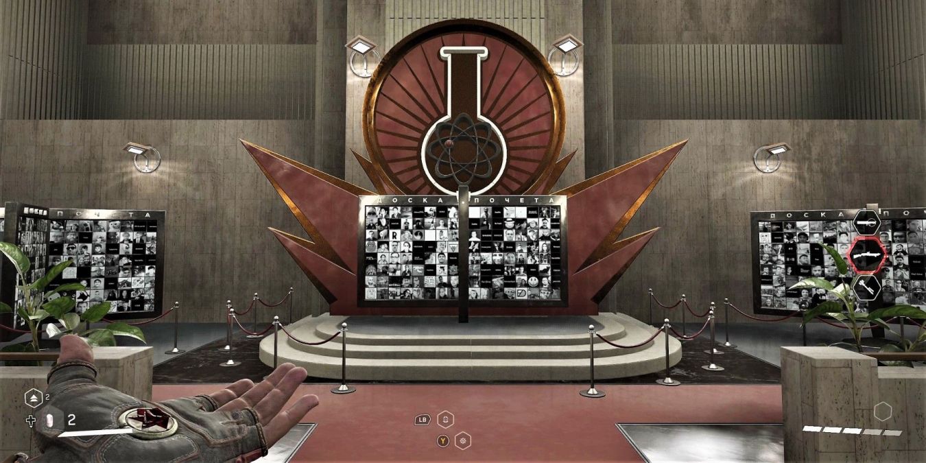 Зал славы в Atomic Heart: где найти