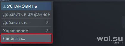 Не запускается System Shock Remake: как исправить чёрный экран