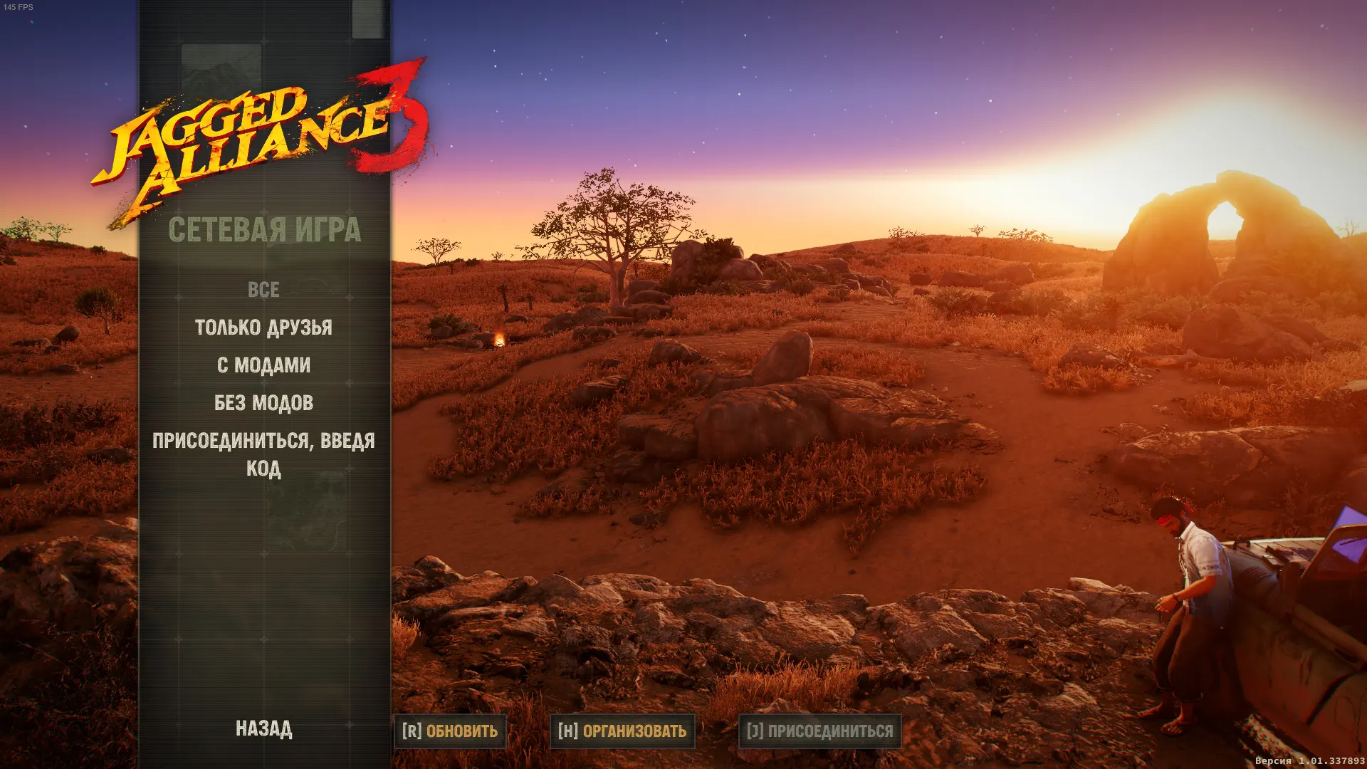 Мультиплеер в Jagged Alliance 3: всё, что нужно знать о коопе