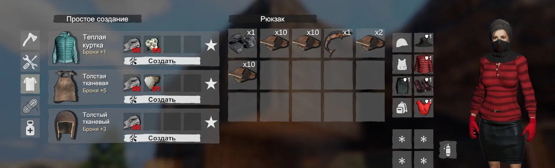 Одежда в Sunkenland: где найти