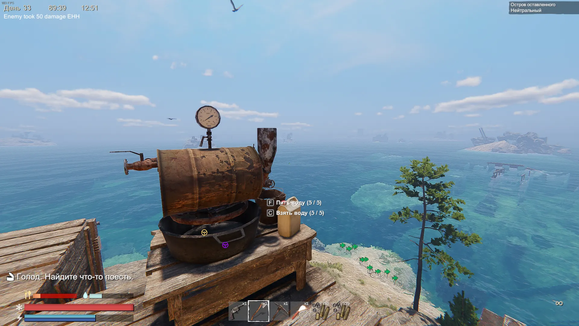 Простой и продвинутый очиститель в Sunkenland: как сделать и использовать
