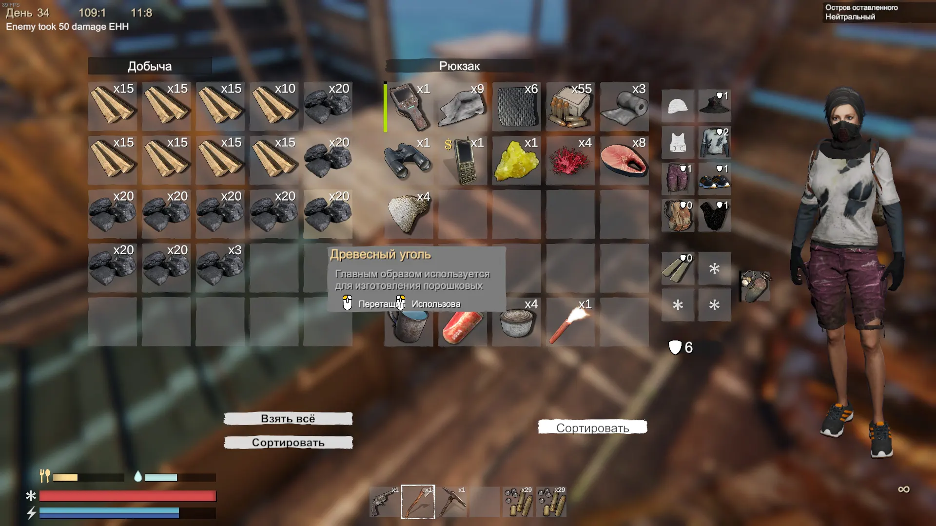 Уголь в Sunkenland: как получить