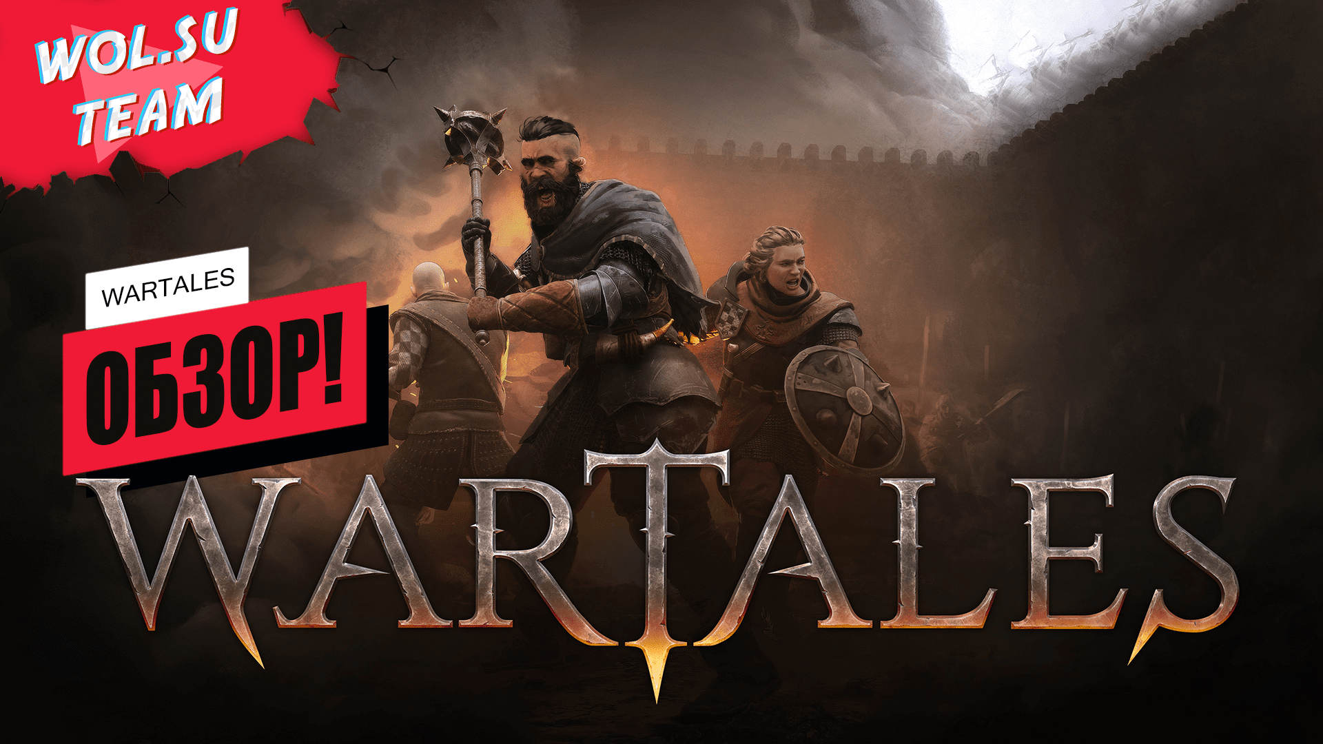 Обзор Wartales: претендент на игру года