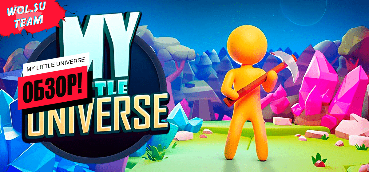 Обзор My Little Universe: мобилки выходят на ПК