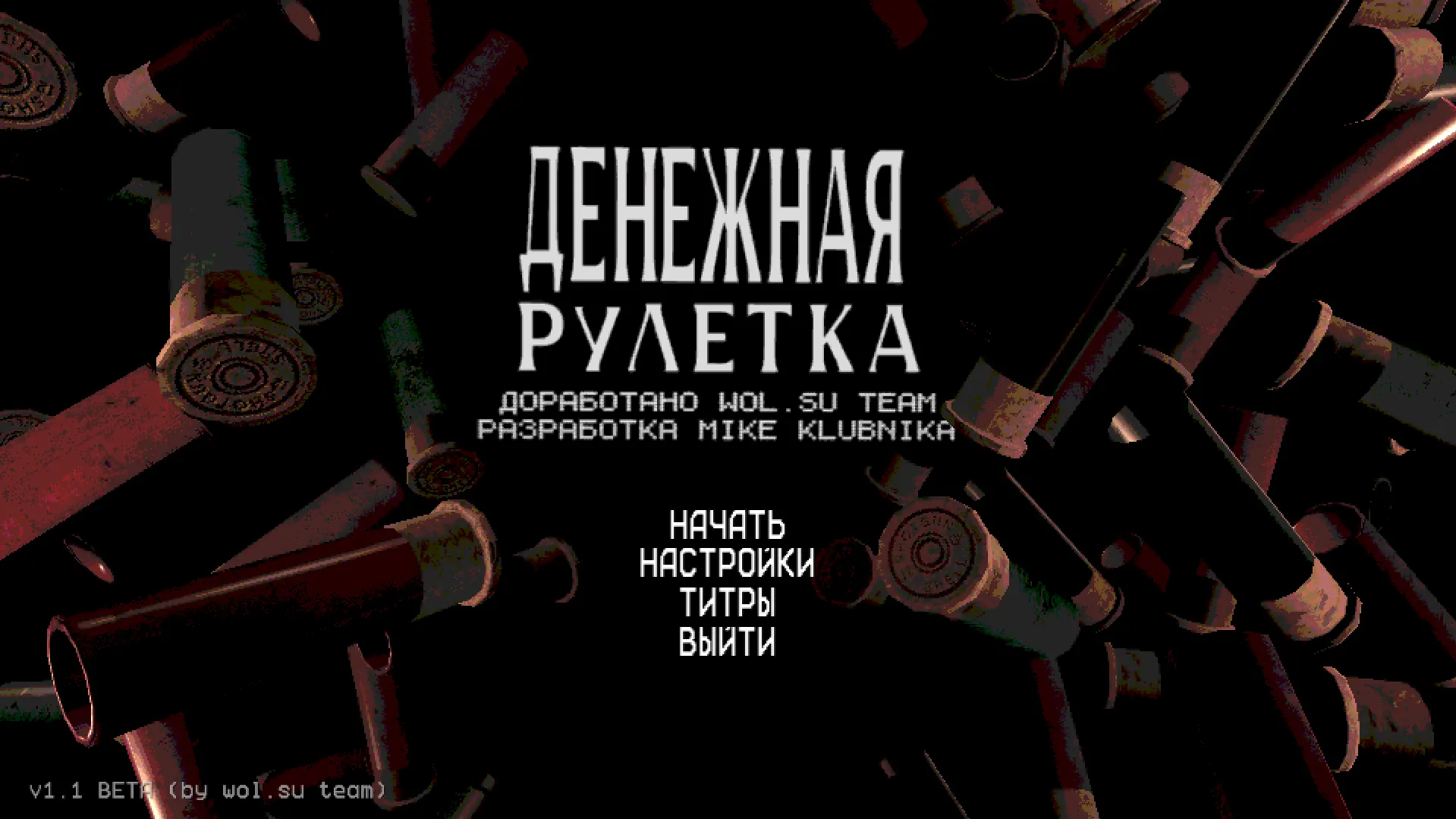 Buckshot Roulette уже скоро на русском!