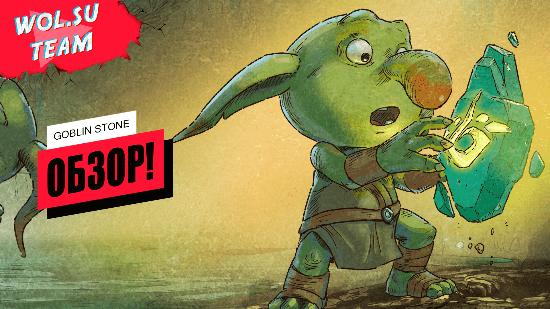 Обзор Goblin Stone: нет на вас Goblin Slayer'а!