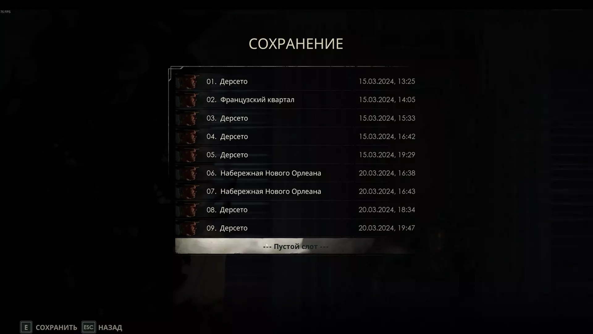 Как получить больше сохранений в Alone in the Dark