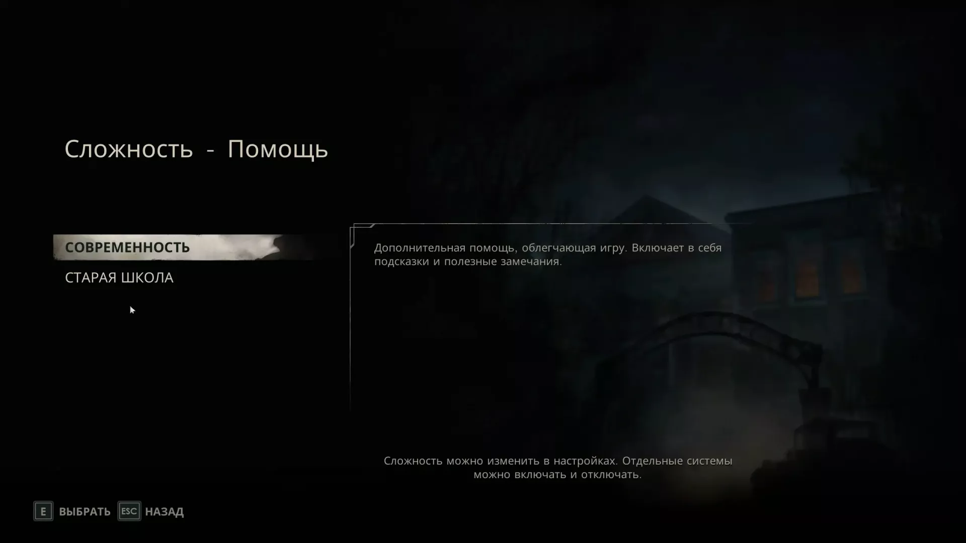 Современность или старая школа в Alone in the Dark: что выбрать Современность или старая школа в Alone in the Dark: что выбрать