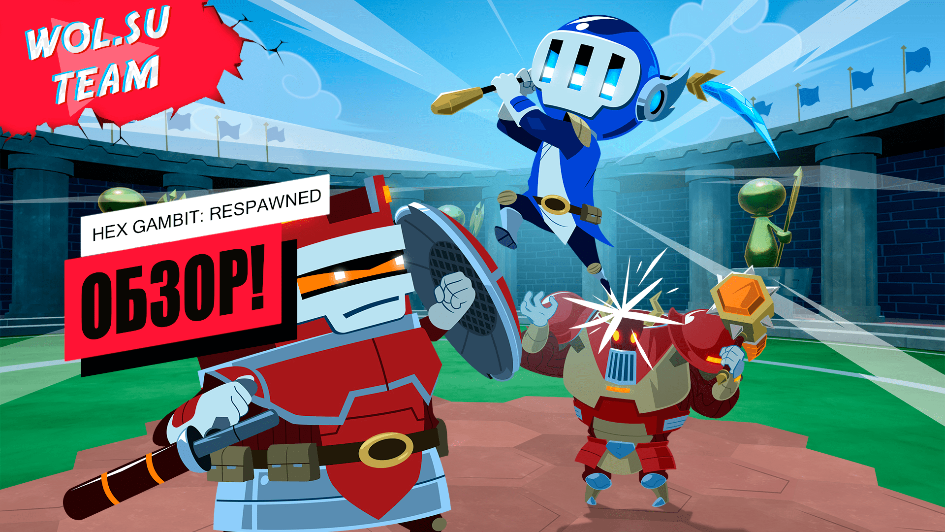Обзор Hex Gambit: Respawned: проблемы хороших многопользовательских игр