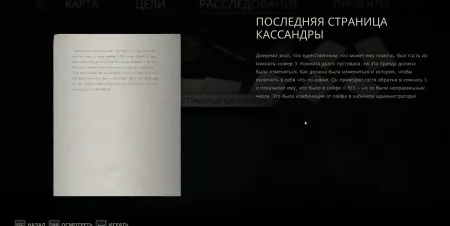 Старая школа