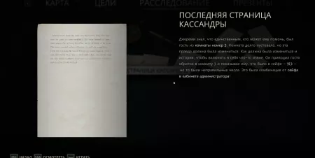 Современность