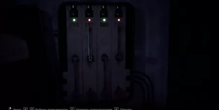Шаг 2