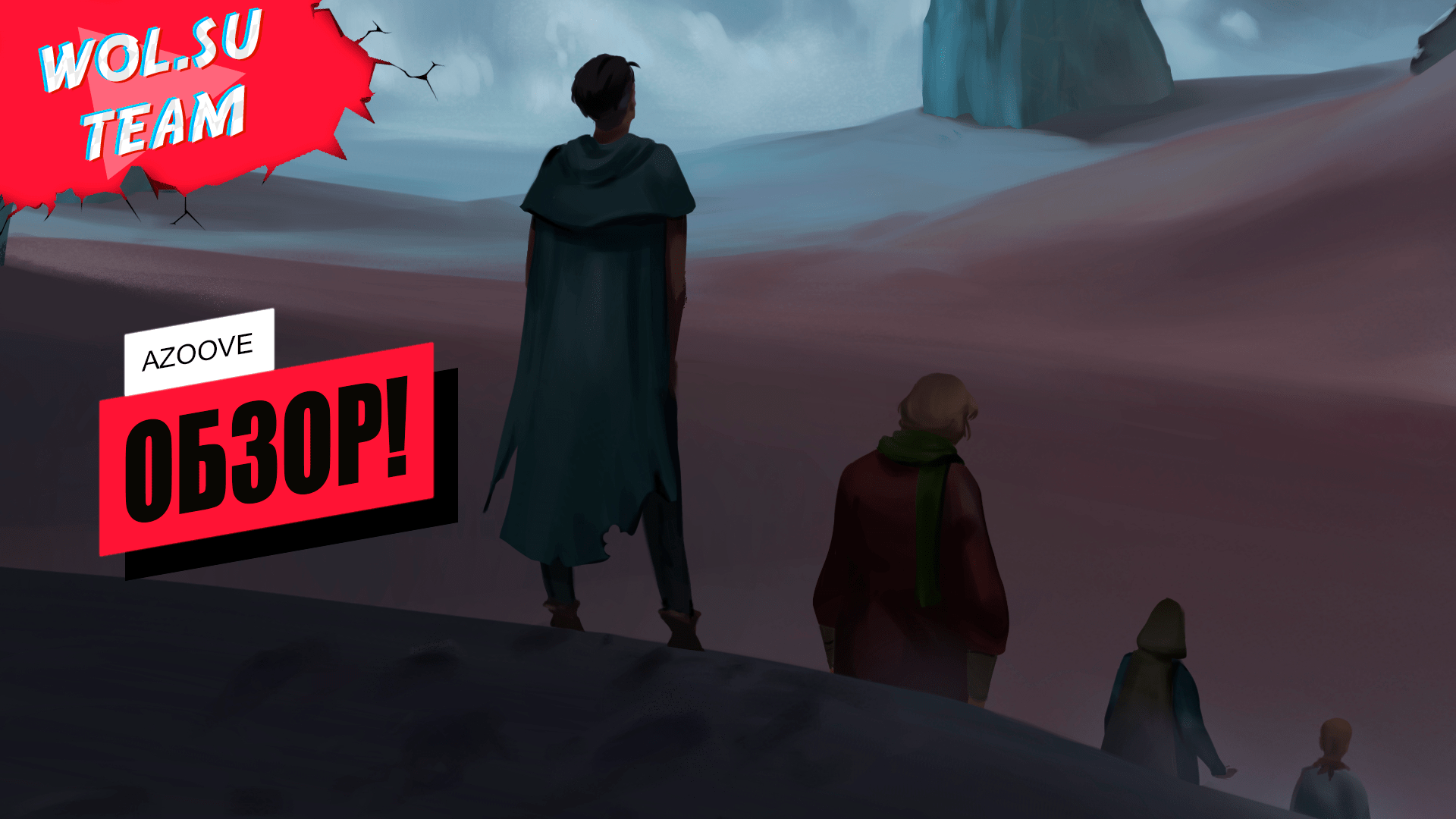 Обзор Azoove: кооперативный Slay the Spire?