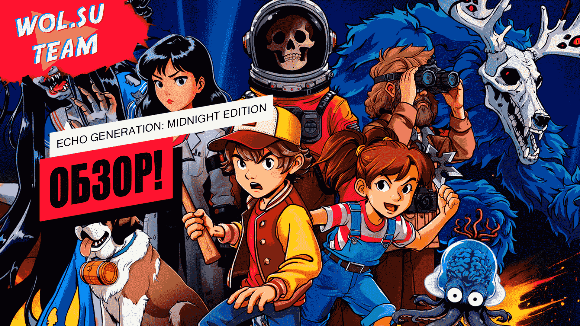 Обзор Echo Generation: Midnight Edition: кубическое ретро jRPG