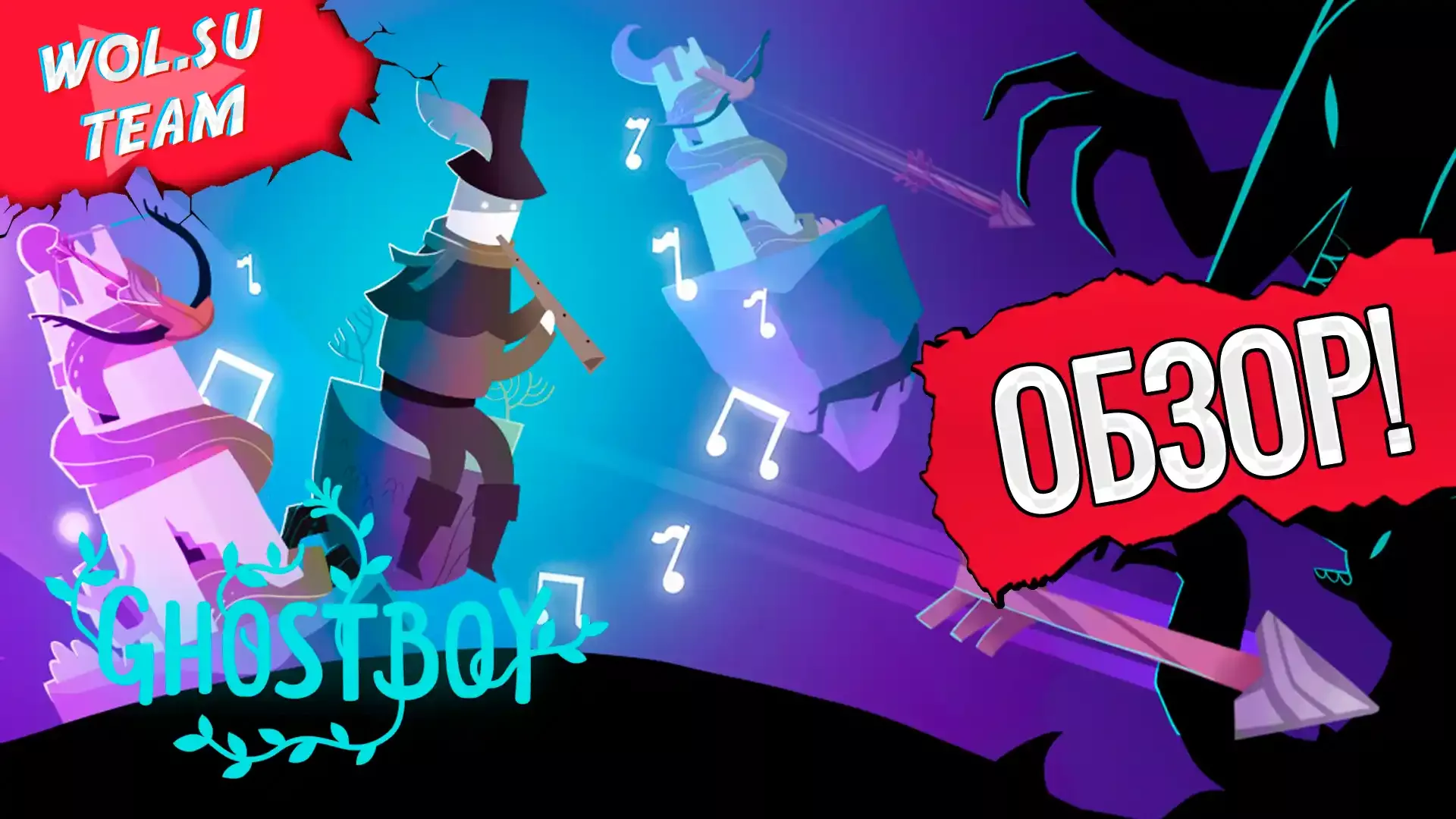 Обзор Ghostboy: психологический tower defense