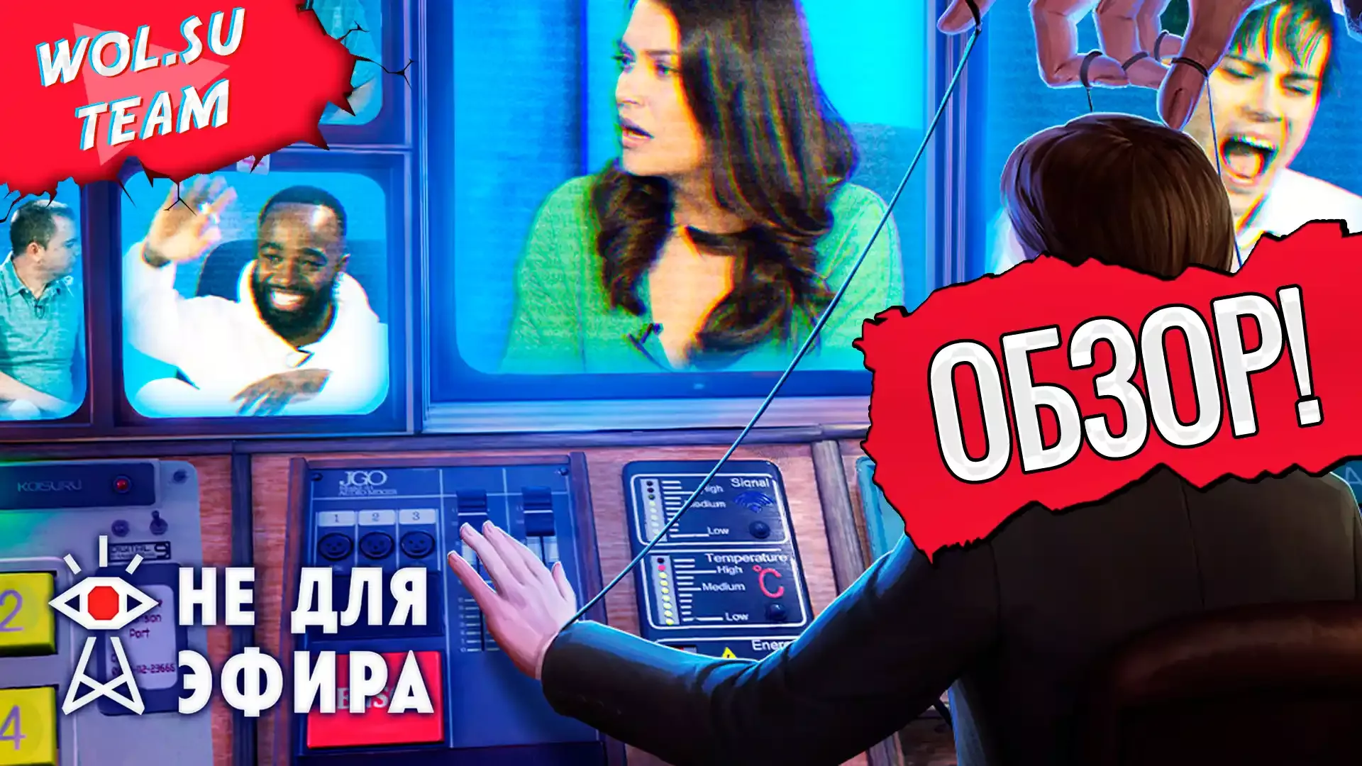 Обзор Not For Broadcast: The Timeloop: день цензурщика