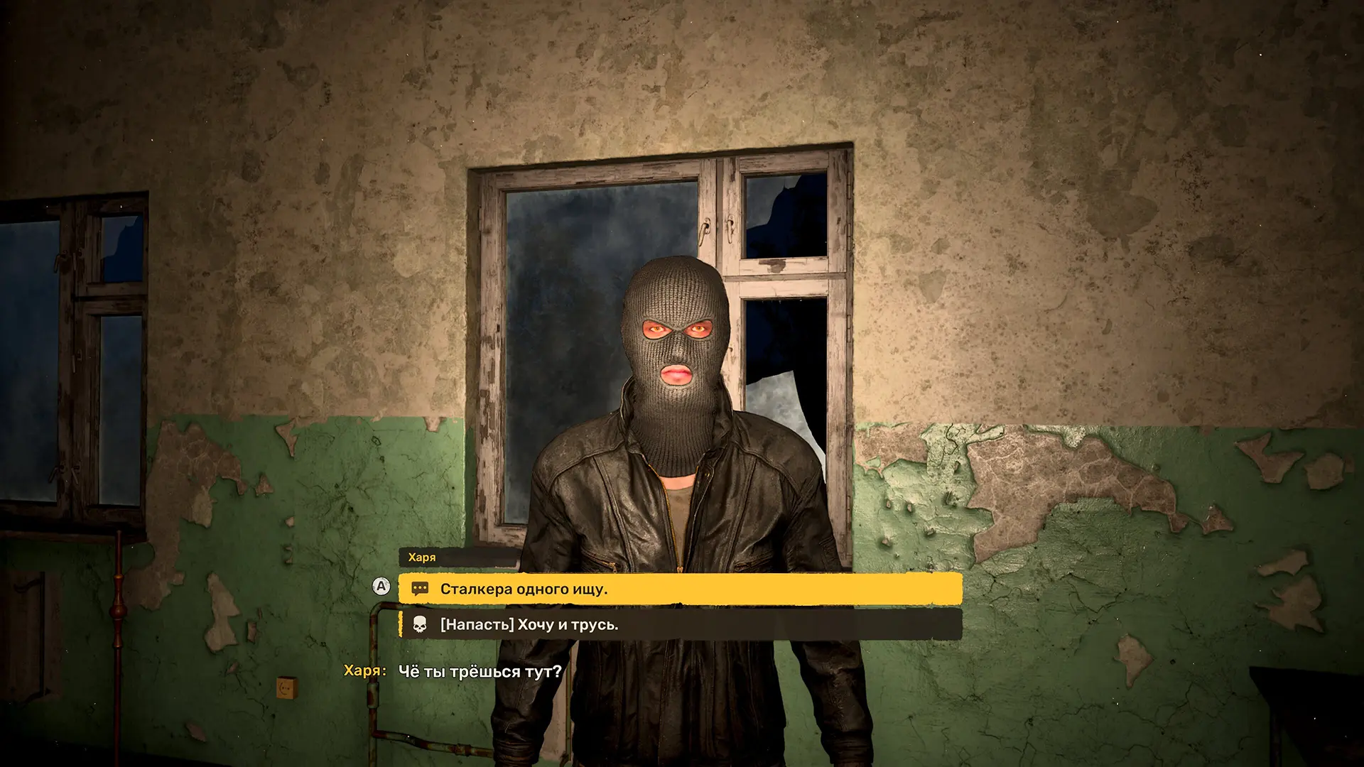 Иголка в стоге сена в Stalker 2: как найти Косого