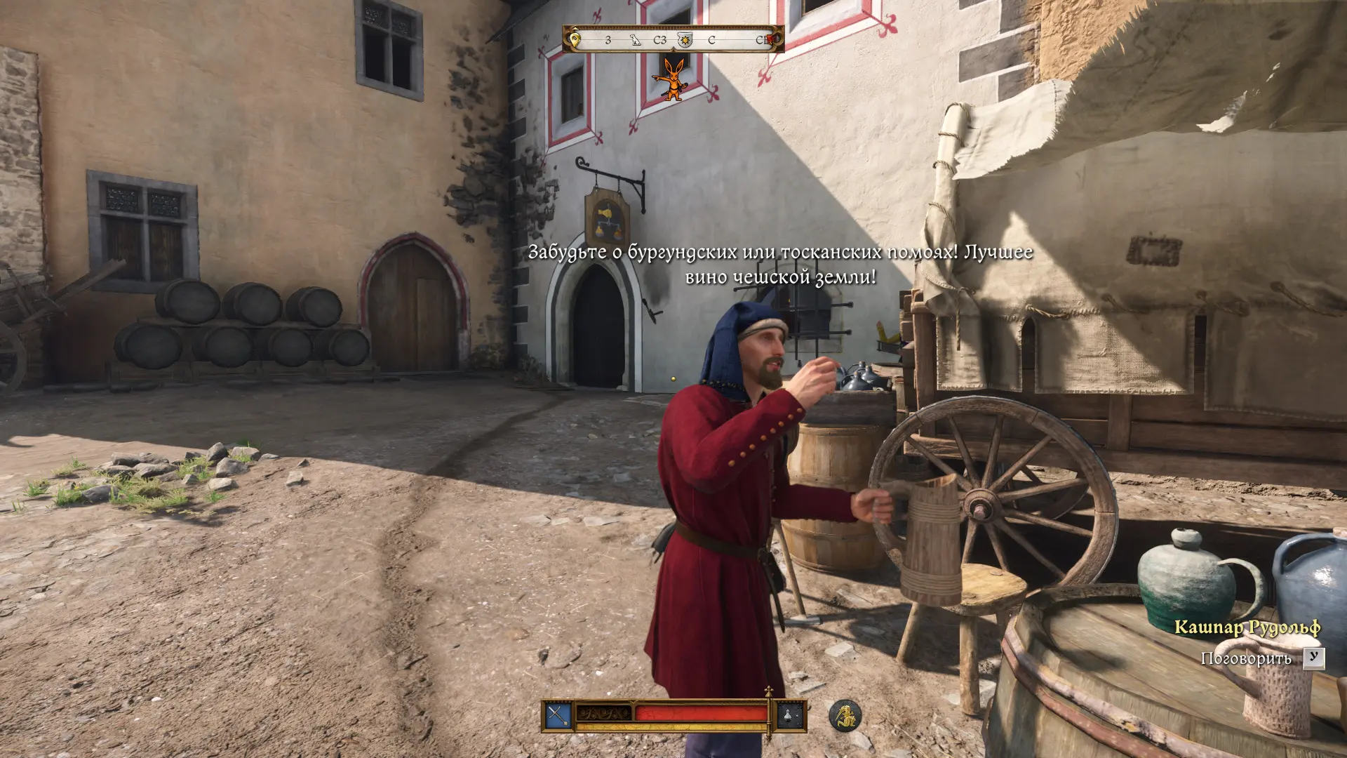 In Vino Virilitas в Kingdom Come: Deliverance 2: как получить секретный ингредиент ответив на вопросы Гавела