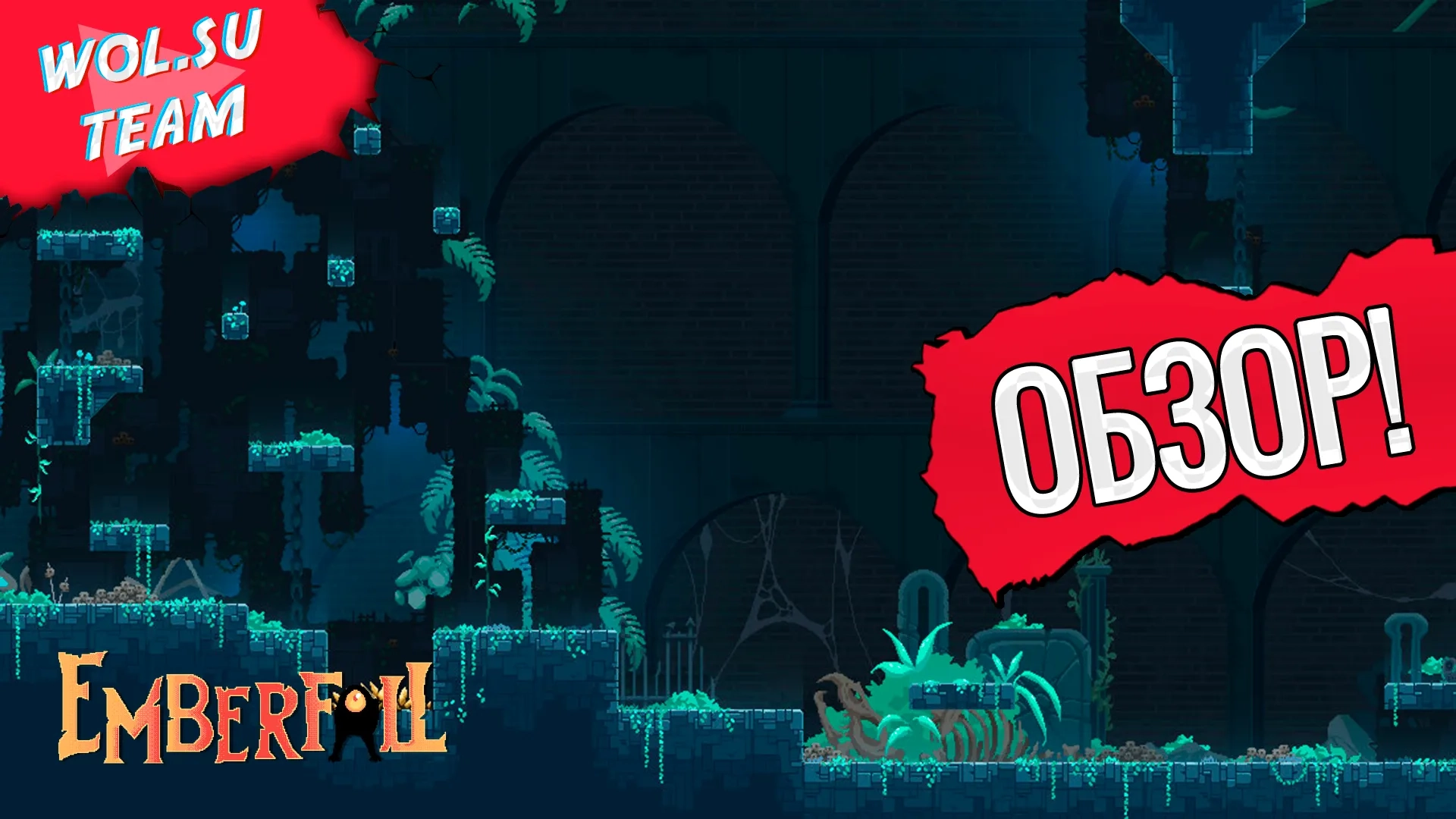 Обзор Emberfall Demo: vampire-rogue-like метроидвания