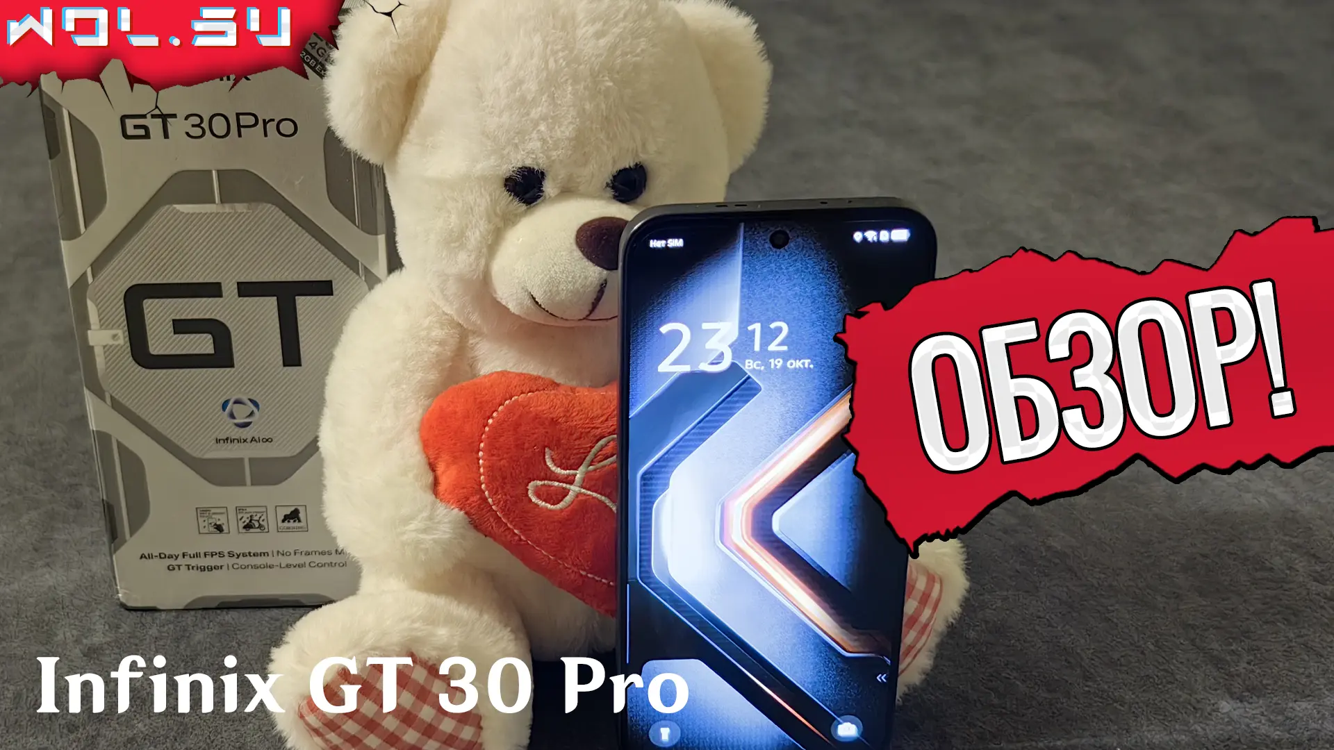 Обзор Infinix GT 30 Pro: холодный и игровой смартфон
