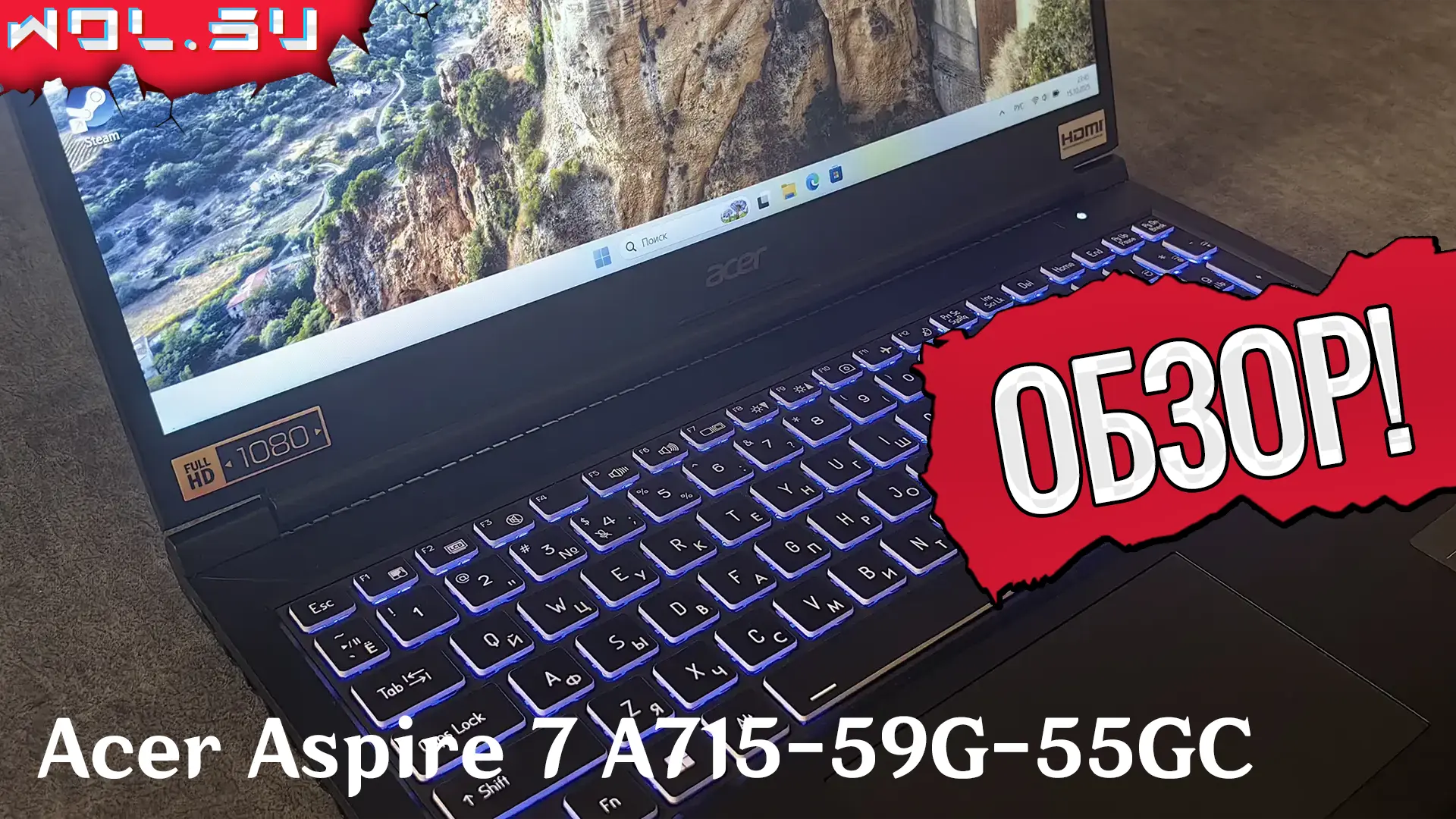 Обзор Acer Aspire 7 A715-59G-55GC: надёжный баланс между работой и играми