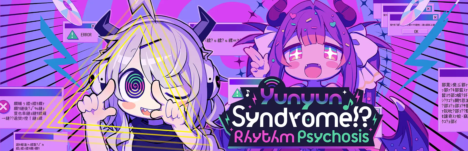 Yunyun Syndrome!? Rhythm Psychosis получила дату релиза и расширенную демоверсию
