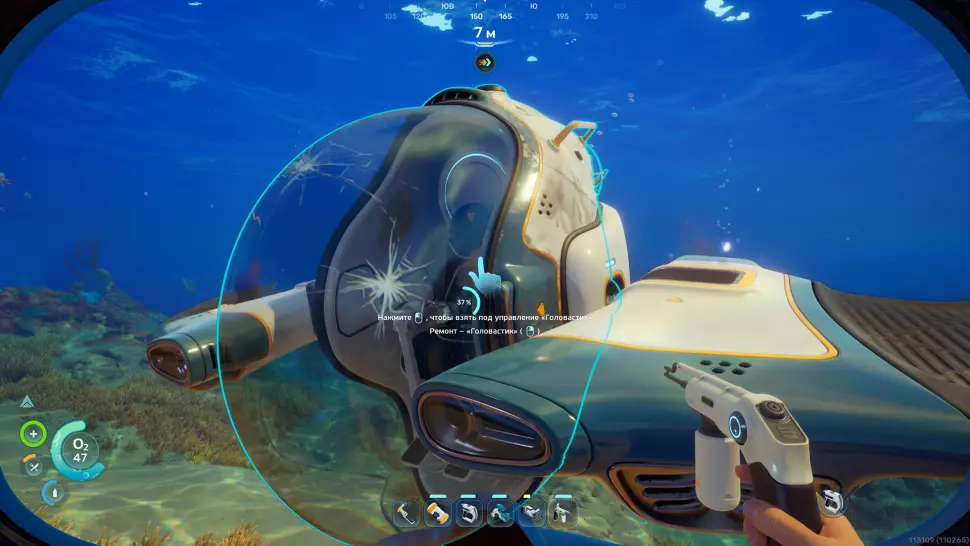 Ремонтный инструмент в Subnautica 2: как найти чертежи и создать