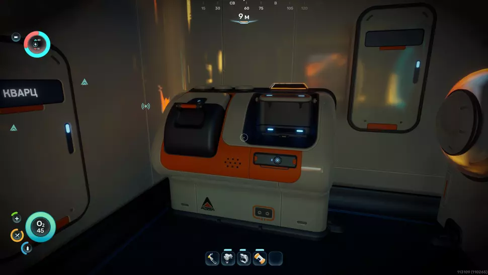 Концентрированная кислота в Subnautica 2: где найти