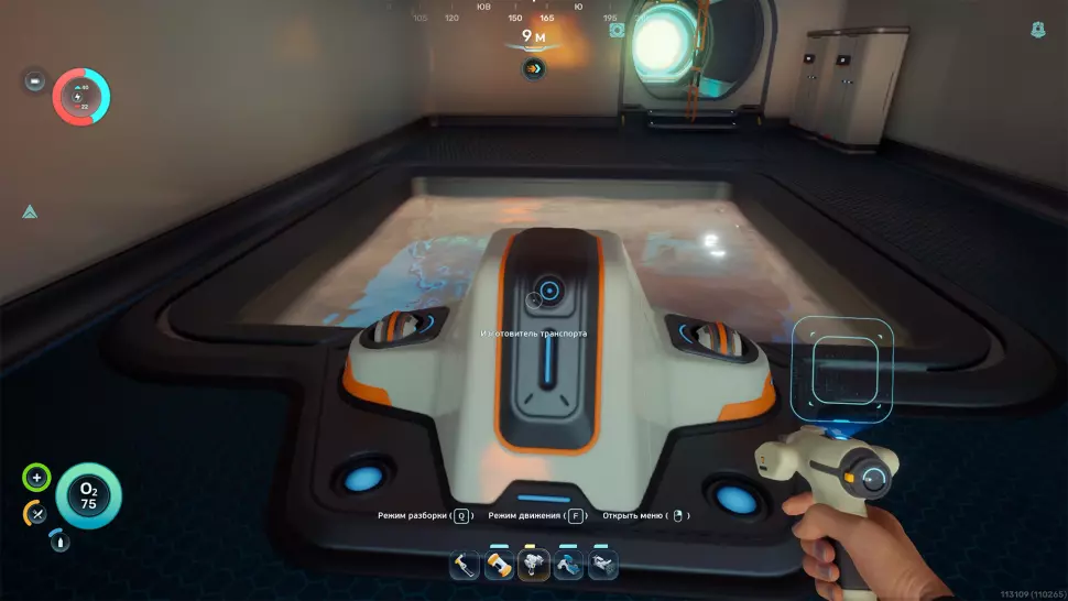 Изготовитель транспорта в Subnautica 2: как построить Головастика