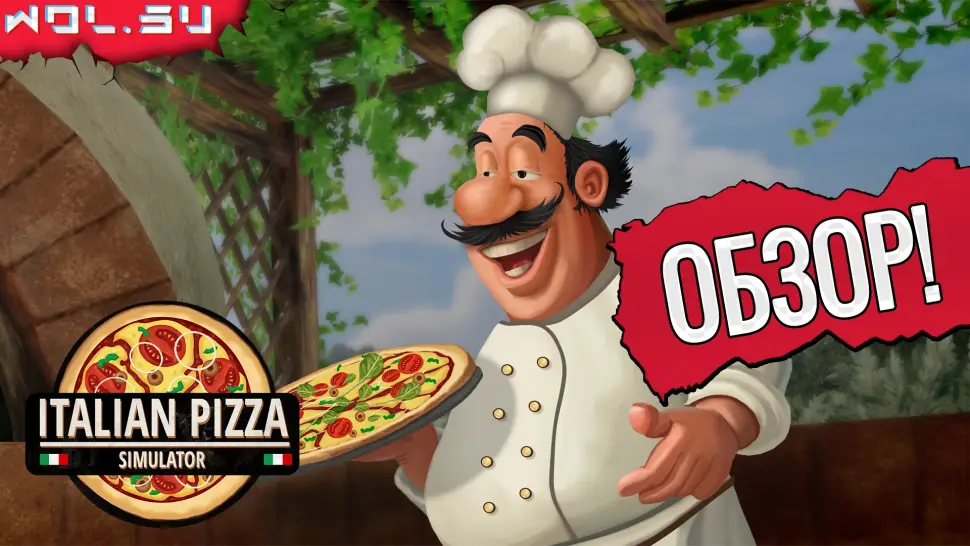 Обзор Italian Pizza Simulator: уютная пиццерия в сердце Тосканы